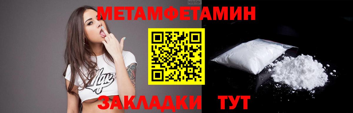 Amphetamine Premium Белая Калитва