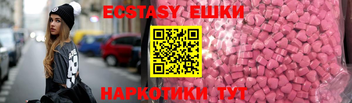 Экстази Philipp Plein Белая Калитва