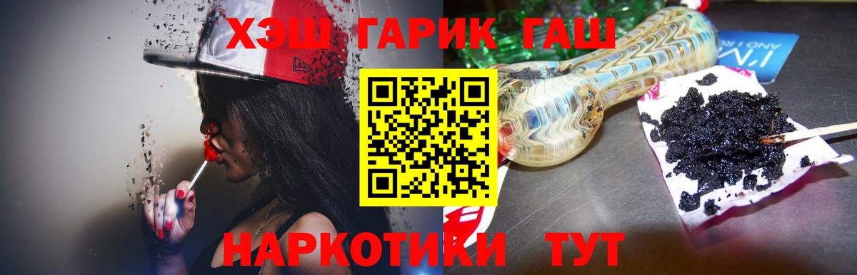 Белая Калитва  Гашиш AMNESIA HAZE  ГАШИШ 40% ТГК  Вход с VPN 