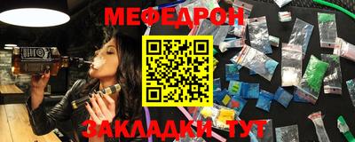 MESCALINE Чапаевск