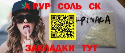 MESCALINE Чапаевск