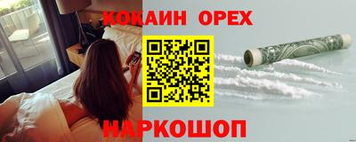 бошки Чебаркуль