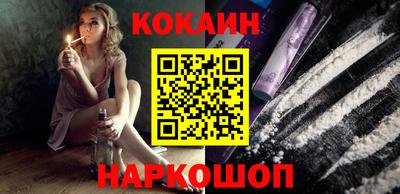 MESCALINE Чапаевск
