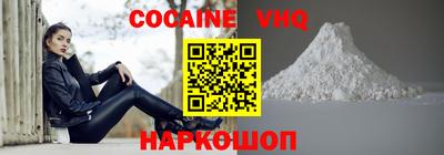 MESCALINE Чапаевск