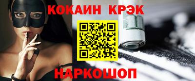 MESCALINE Чапаевск