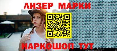 MESCALINE Чапаевск