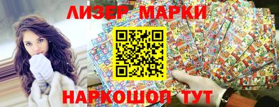 MESCALINE Чапаевск