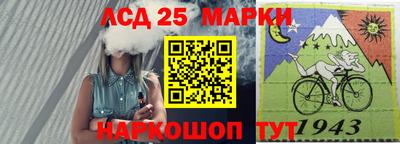 MESCALINE Чапаевск