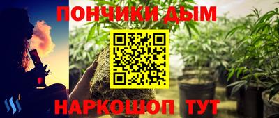 бошки Чебаркуль