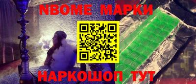 бошки Чебаркуль