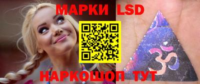 MESCALINE Чапаевск
