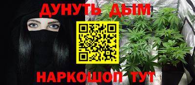 MESCALINE Чапаевск