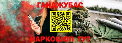 бошки Чебаркуль