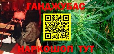 каннабис Чебоксары