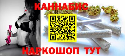 бошки Чебаркуль