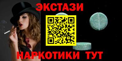 MESCALINE Чапаевск
