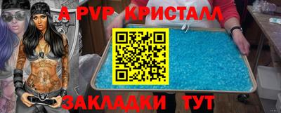 бошки Чебаркуль