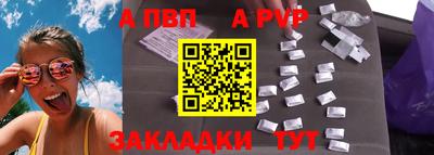 MESCALINE Чапаевск