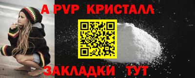 каннабис Чебоксары