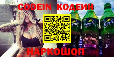 MESCALINE Чапаевск