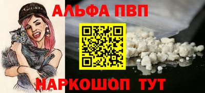 MESCALINE Чапаевск