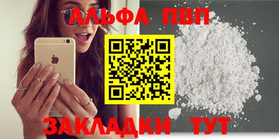 бошки Чебаркуль