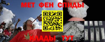 MESCALINE Чапаевск