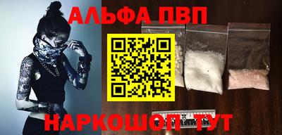 MESCALINE Чапаевск