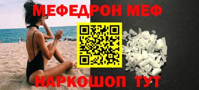 бошки Чебаркуль