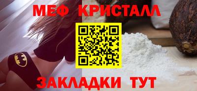 MESCALINE Чапаевск