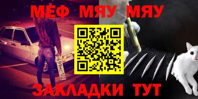 бошки Чебаркуль