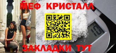 MESCALINE Чапаевск