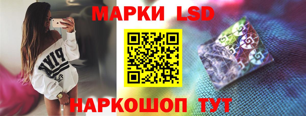 ЛСД экстази ecstasy  Вход с VPN  Белая Калитва 