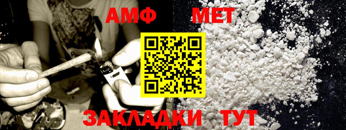 Первитин Декстрометамфетамин 99.9%  Первитин  Белая Калитва  Вход с VPN 