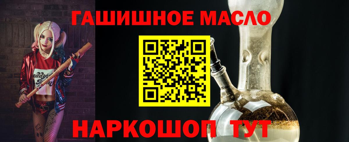  маркетплейс  Вход с VPN  Белая Калитва  Дистиллят ТГК жижа 