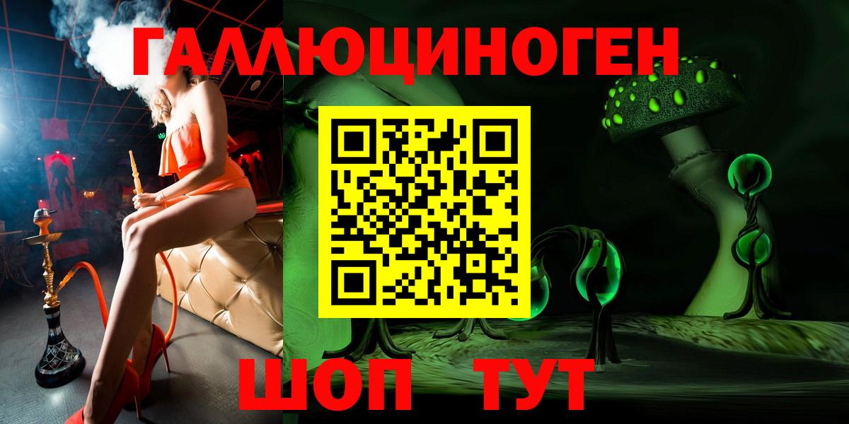 Белая Калитва  Псилоцибиновые грибы мухоморы  Вход с VPN 